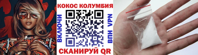 Купить  Верхнеуральск  Cocaine 98% 