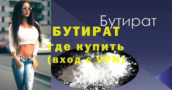 мефедрон Заволжск
