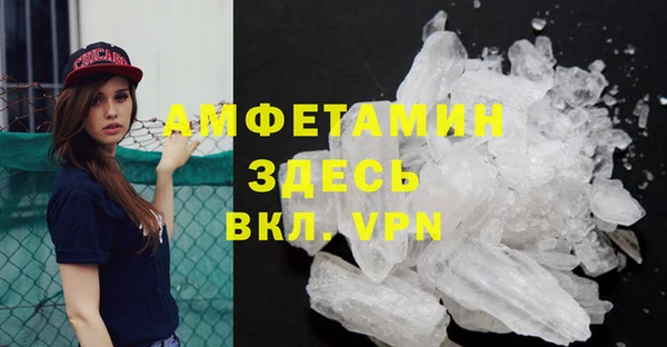 мет Заволжье