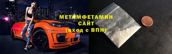 мет Заволжье