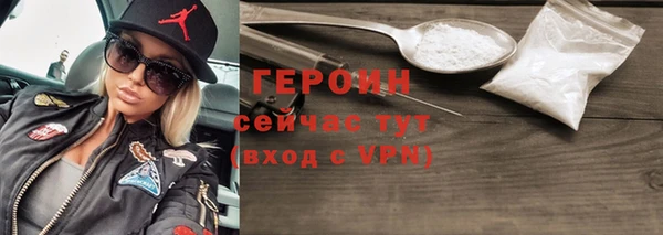мет Заволжье