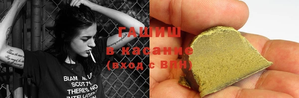 мет Заволжье