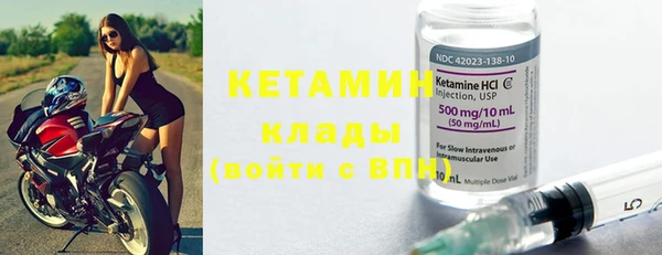 мет Заволжье