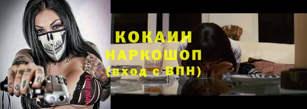 альфа пвп VHQ Зеленодольск