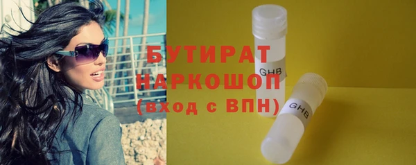 мефедрон Заволжск