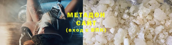 мет Заволжье