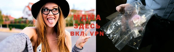 мефедрон Заволжск