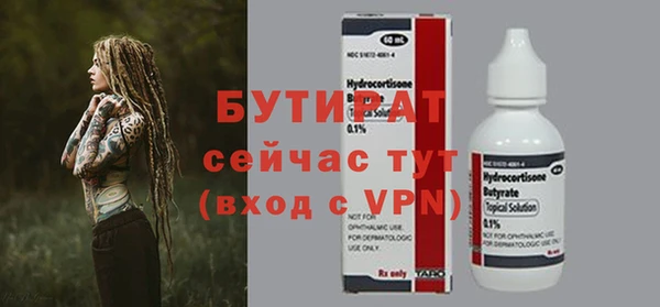 мефедрон Заволжск