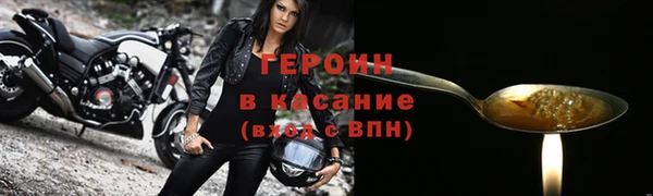 мефедрон Заволжск