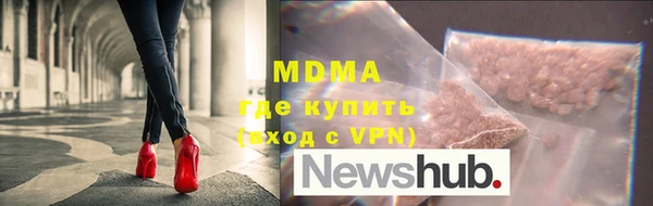 мет Заволжье