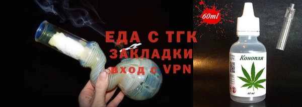мефедрон Заволжск