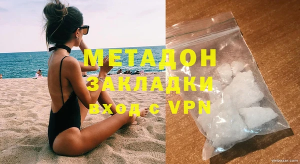 мефедрон Заволжск