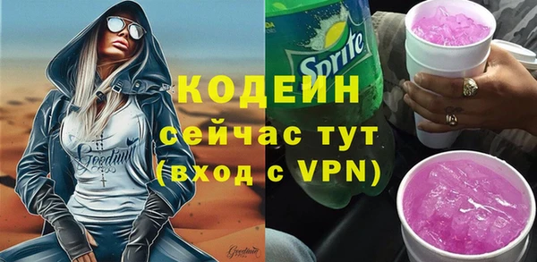 мефедрон Заволжск