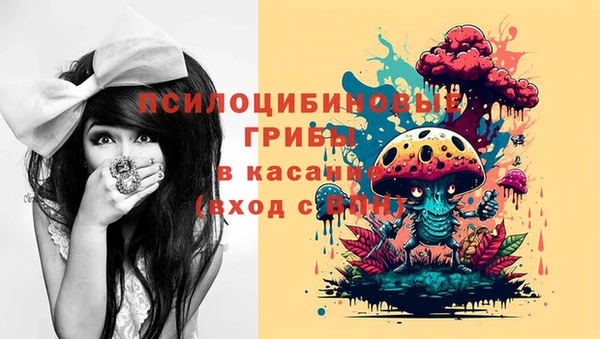 мефедрон Заволжск