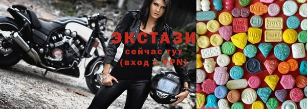 экстази Зеленокумск