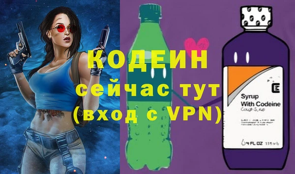 мефедрон Заволжск