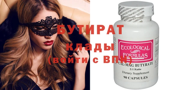 индика Заводоуковск