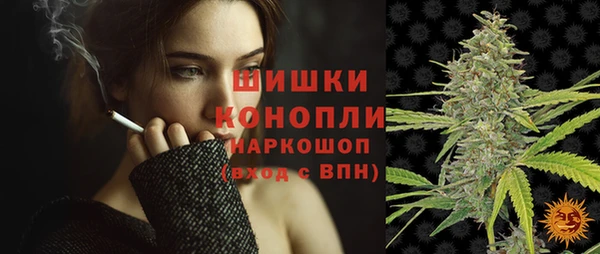 мефедрон Заволжск