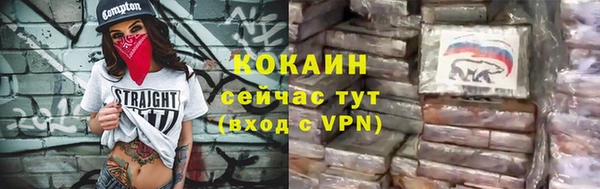 мефедрон Заволжск