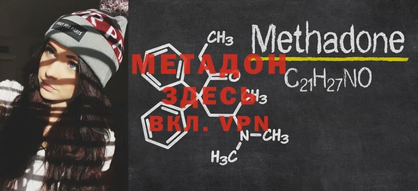 мет Заволжье