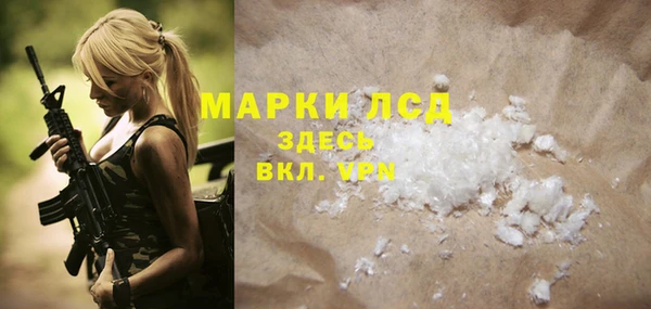 мефедрон Заволжск