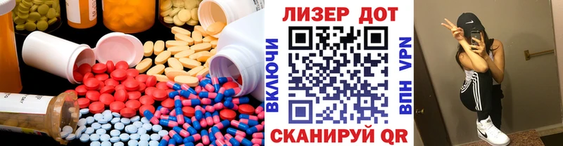 ЛСД экстази кислота  Купить закладки  Верхнеуральск 