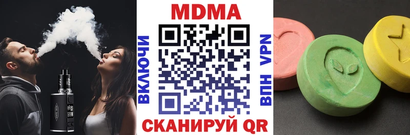 Купить где  Верхнеуральск  MDMA VHQ 