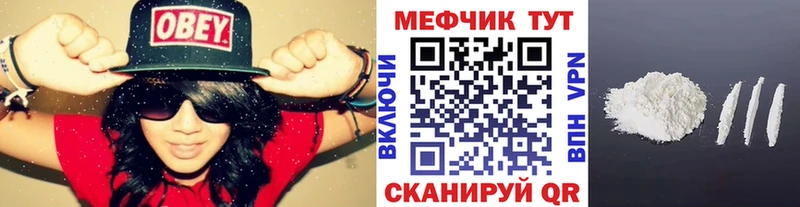Мефедрон mephedrone  Купить где  Верхнеуральск 