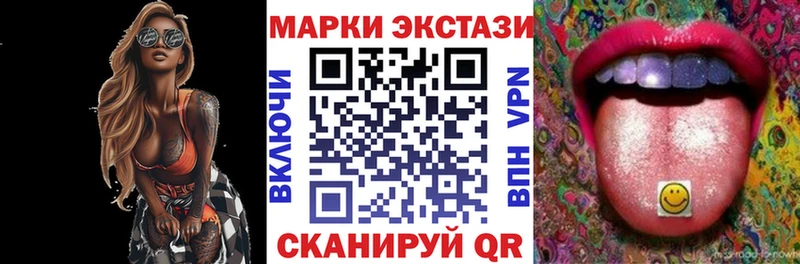 Марки 25I-NBOMe 1500мкг  Купить где  Верхнеуральск 