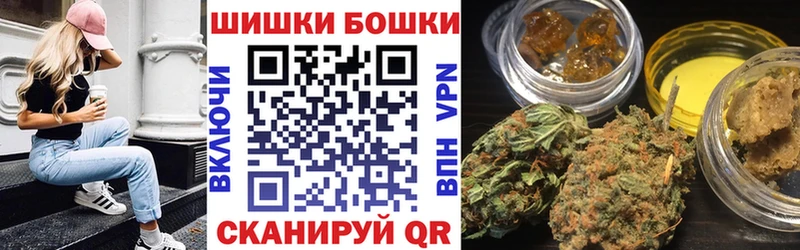 Каннабис гибрид  Купить где  Верхнеуральск 